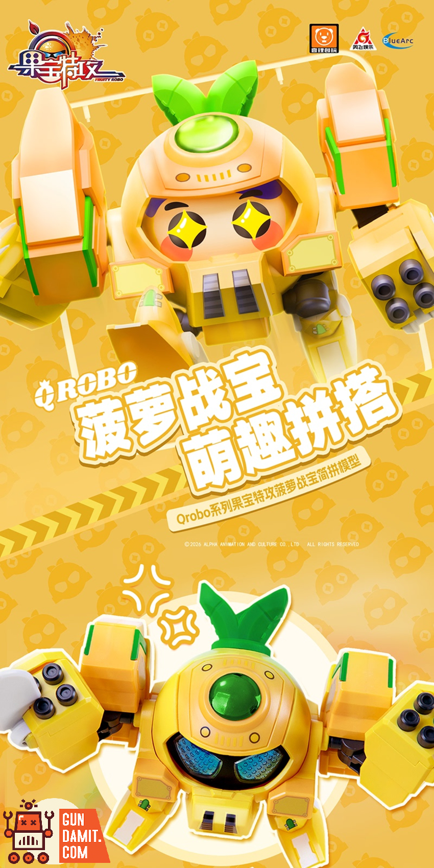 YiLiChuangWan FRQ-01 QROBO Pineapple Slasher Model Kit - View 6 YiLiChuangWan FRQ-01 QROBO Pineapple Slasher Model Kit - View 6
