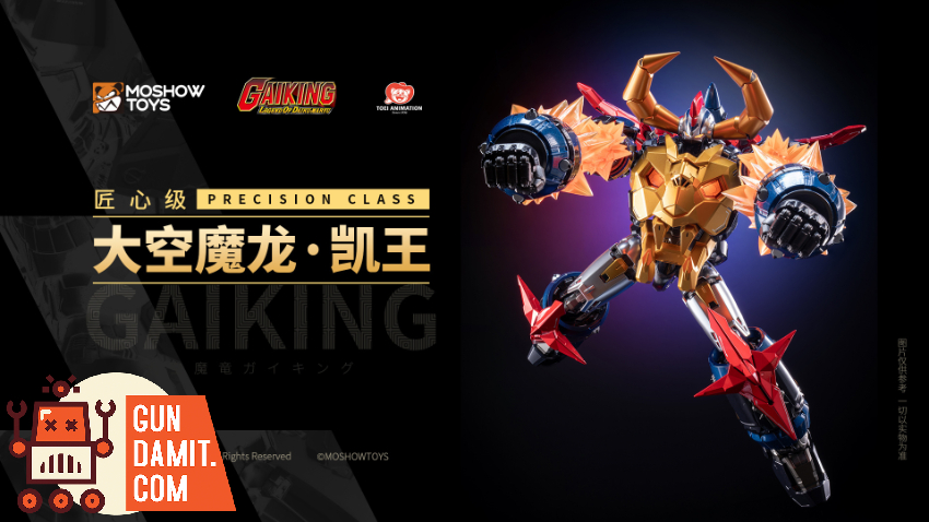 Moshow Progenitor Effect Excellent Class Mashin Hero Wataru Sky Devilsaur Gaiking - View 1 Moshow Progenitor Effect Excellent Class Mashin Hero Wataru Sky Devilsaur Gaiking - View 1