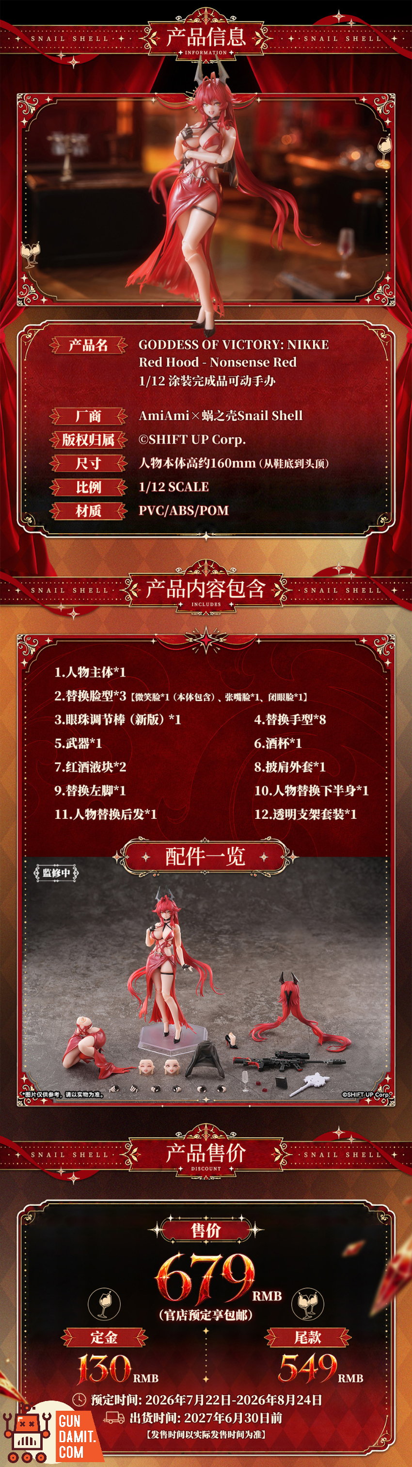 Snail Shell 1/12 Goddess of Victory Nikke Little Red Riding Hood Absurd Red - View 12 Snail Shell 1/12 Goddess of Victory Nikke Little Red Riding Hood Absurd Red - View 12