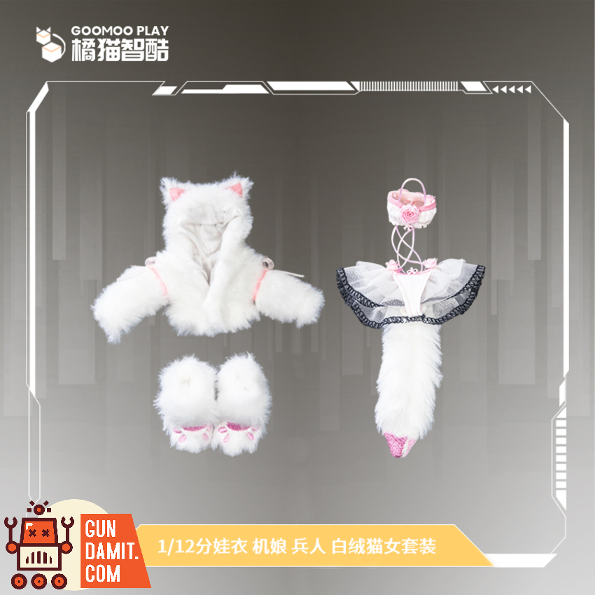 GOOMOO PLAY 1/12 GM-N-007 White Cat Girl Outfit Set - View 7 GOOMOO PLAY 1/12 GM-N-007 White Cat Girl Outfit Set - View 7