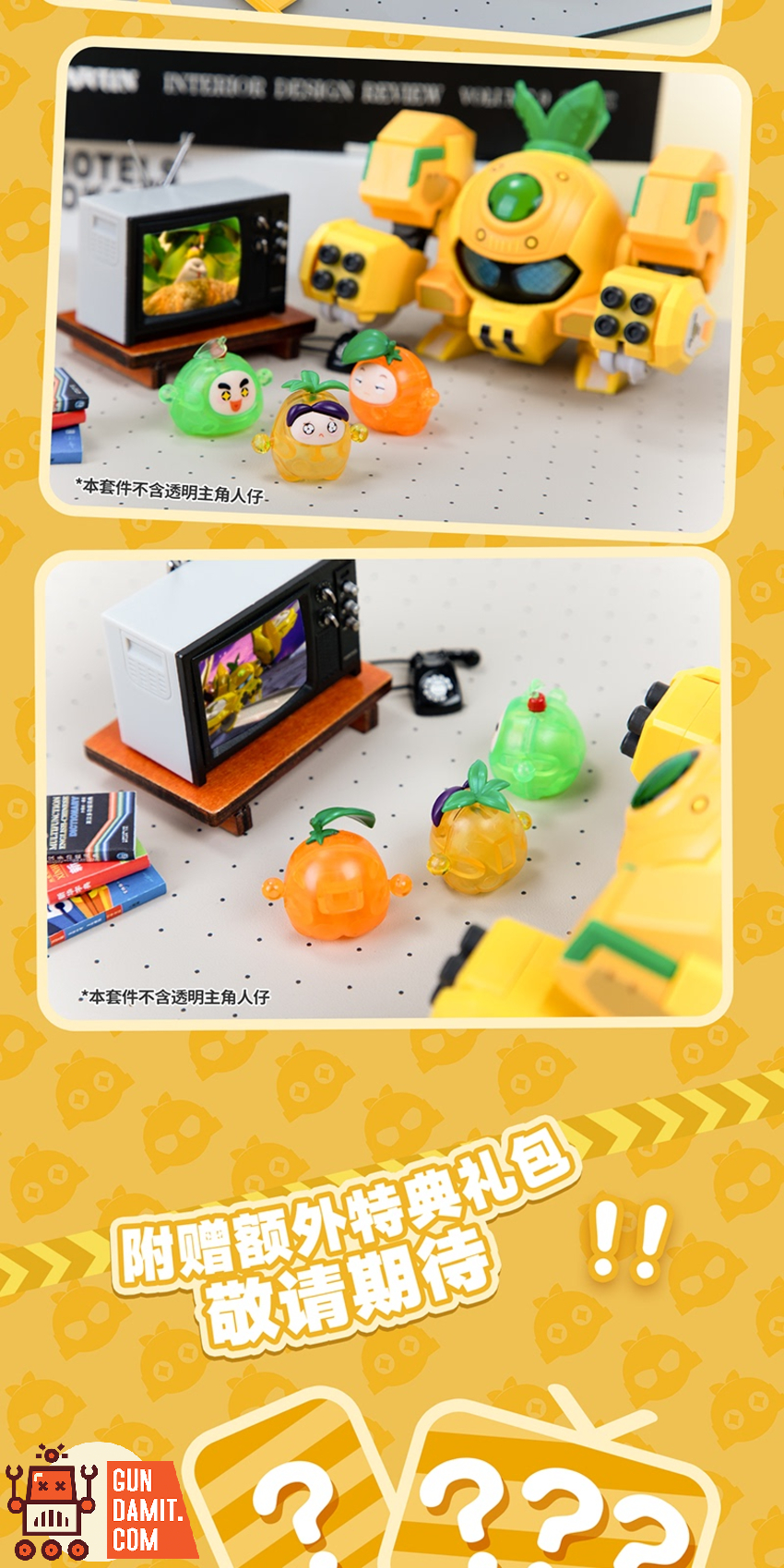YiLiChuangWan FRQ-01 QROBO Pineapple Slasher Model Kit - View 13 YiLiChuangWan FRQ-01 QROBO Pineapple Slasher Model Kit - View 13