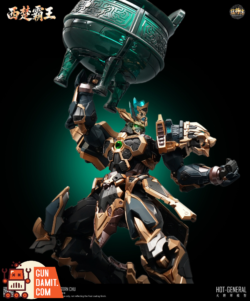 Hot General 1/100 MJZ-04 Hegemon-King of Western Chu Deluxe Version - View 6 Hot General 1/100 MJZ-04 Hegemon-King of Western Chu Deluxe Version - View 6