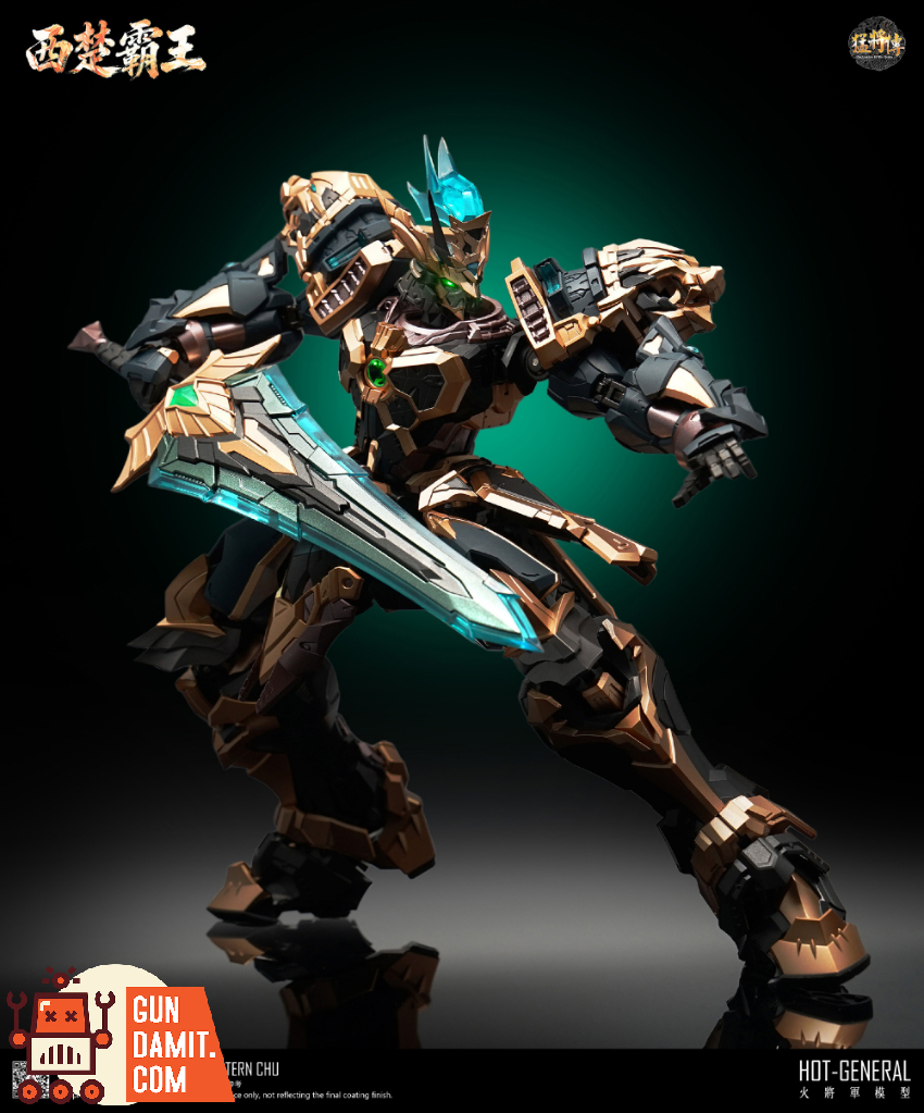 Hot General 1/100 MJZ-04 Hegemon-King of Western Chu - View 1 Hot General 1/100 MJZ-04 Hegemon-King of Western Chu - View 1