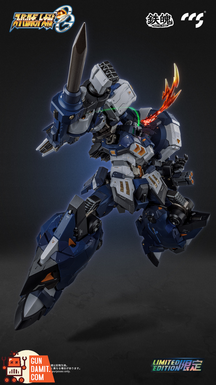 CCS Toys Mortal Mind Series Alteisen Nacht - View 4 CCS Toys Mortal Mind Series Alteisen Nacht - View 4