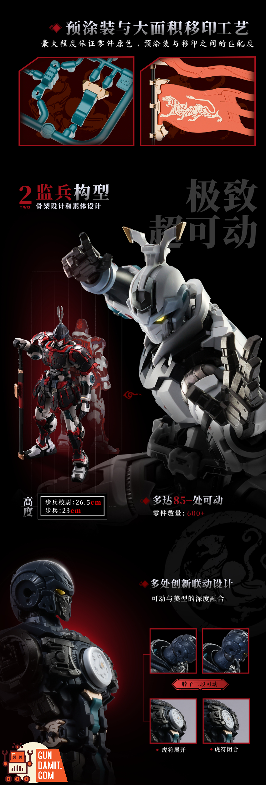Moshow MSY0001 Elite Class Dahan Huben Kui Su Set Model Kit - View 6 Moshow MSY0001 Elite Class Dahan Huben Kui Su Set Model Kit - View 6