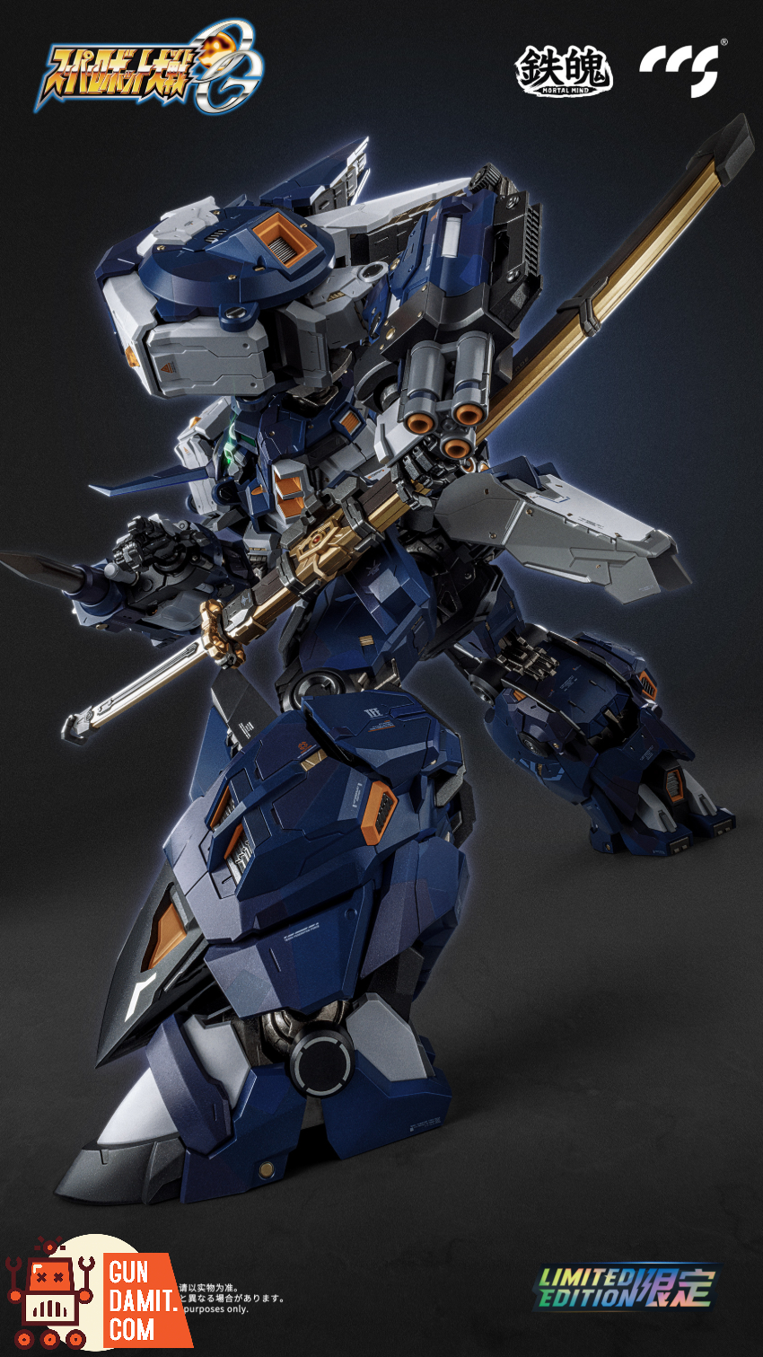 CCS Toys Mortal Mind Series Alteisen Nacht - View 3 CCS Toys Mortal Mind Series Alteisen Nacht - View 3
