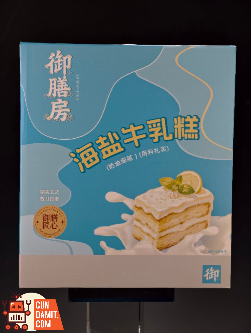 Yushanfang Model 1/100 Sea Salt Milk Cream Cake Model Kit - View 1 Yushanfang Model 1/100 Sea Salt Milk Cream Cake Model Kit - View 1