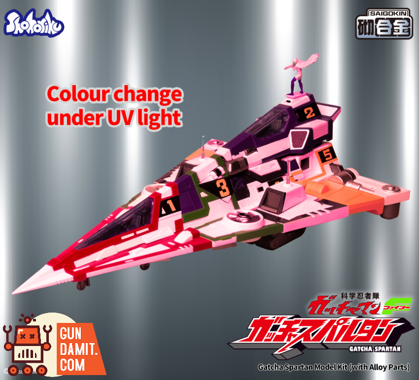 Shohoriku SK0159 Gatcha Spartan Gatchaman F Model Kit (with Alloy Parts) - View 16 Shohoriku SK0159 Gatcha Spartan Gatchaman F Model Kit (with Alloy Parts) - View 16