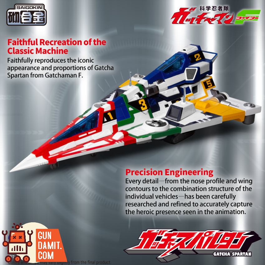Shohoriku SK0159 Gatcha Spartan Gatchaman F Model Kit (with Alloy Parts) - View 2 Shohoriku SK0159 Gatcha Spartan Gatchaman F Model Kit (with Alloy Parts) - View 2