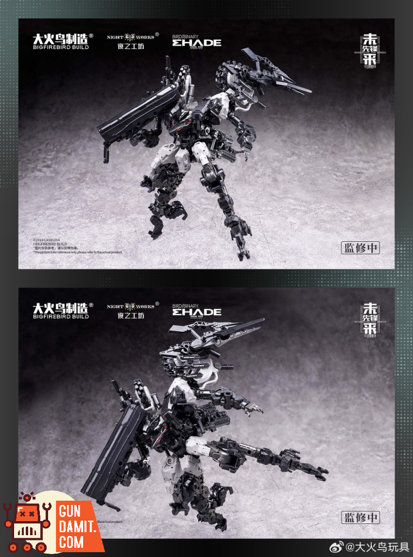 Big Firebird 1/60 ND-01B Future Vanguard Skull Bird & Baza Model Kit - View 10 Big Firebird 1/60 ND-01B Future Vanguard Skull Bird & Baza Model Kit - View 10