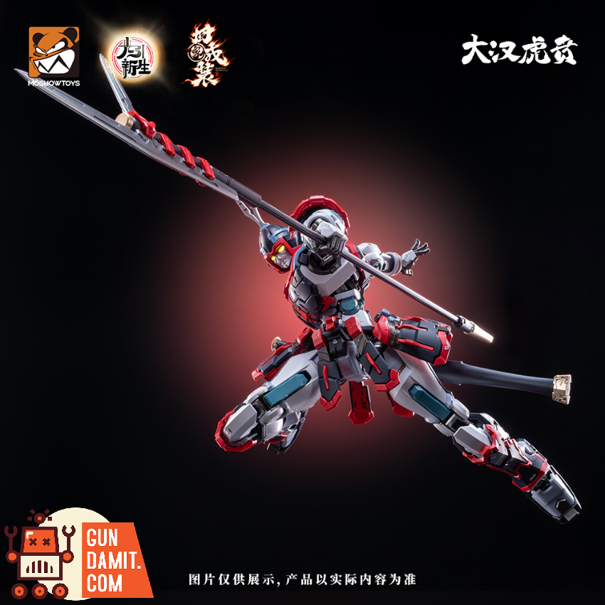 Moshow MSY0001 Elite Class Dahan Huben Kui Su Set Model Kit - View 19 Moshow MSY0001 Elite Class Dahan Huben Kui Su Set Model Kit - View 19