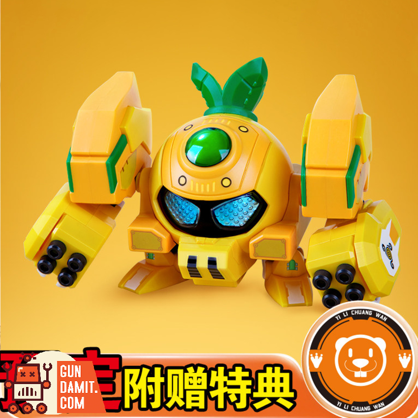 YiLiChuangWan FRQ-01 QROBO Pineapple Slasher Model Kit - View 1 YiLiChuangWan FRQ-01 QROBO Pineapple Slasher Model Kit - View 1