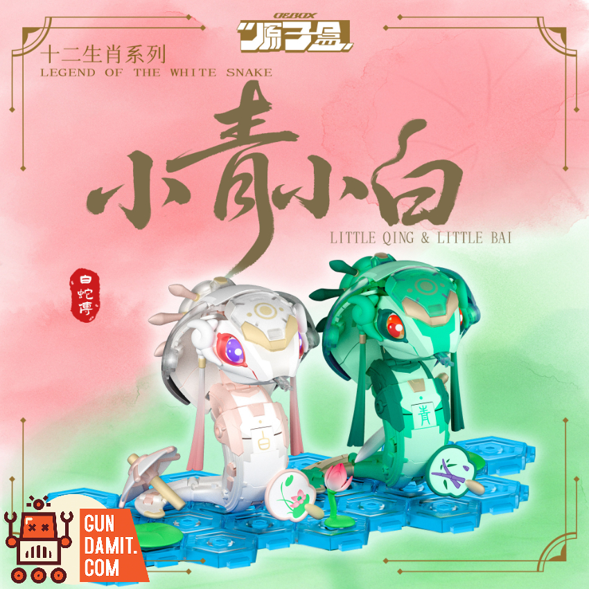 OG Box Legend of the White Snake Little Qing & Little Bai - View 1 OG Box Legend of the White Snake Little Qing & Little Bai - View 1