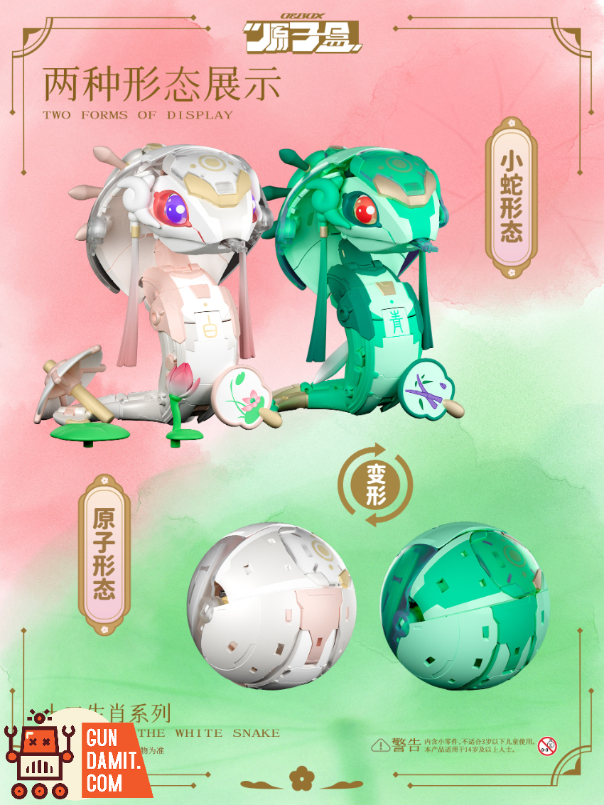 OG Box Legend of the White Snake Little Qing & Little Bai - View 5 OG Box Legend of the White Snake Little Qing & Little Bai - View 5