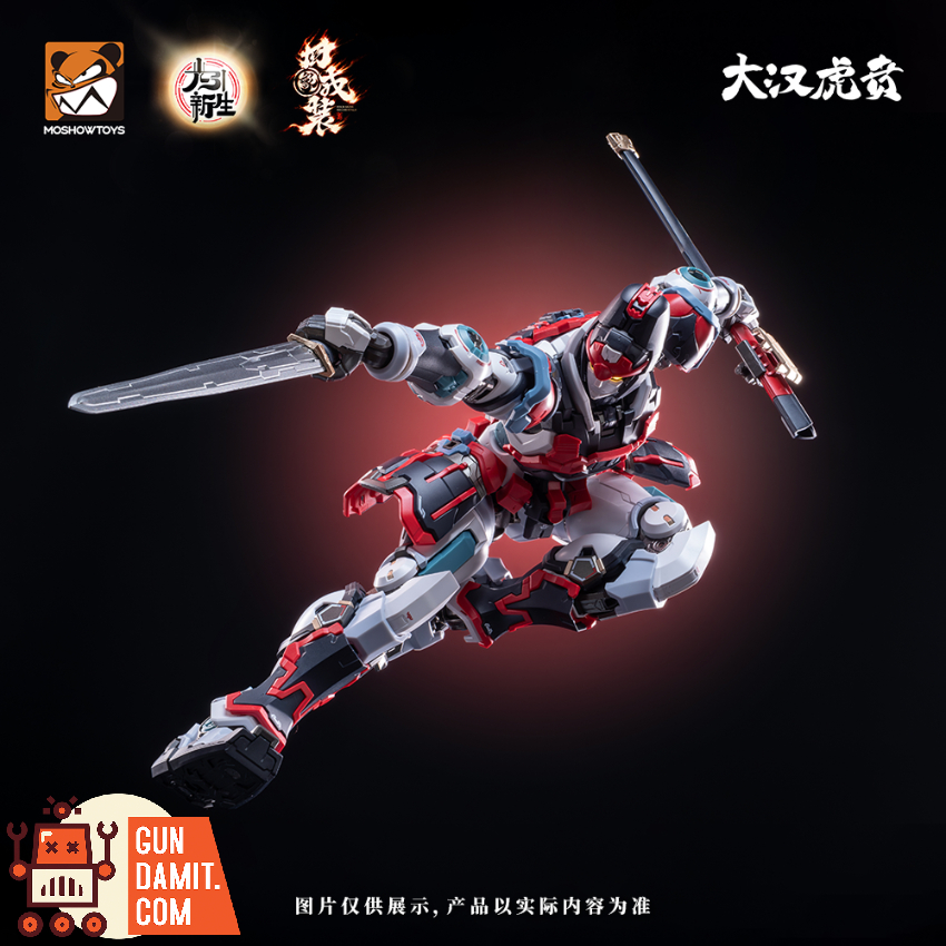 Moshow MSY0001 Elite Class Dahan Huben Kui Su Set Model Kit - View 18 Moshow MSY0001 Elite Class Dahan Huben Kui Su Set Model Kit - View 18
