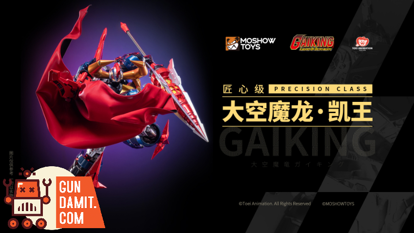 Moshow Progenitor Effect Excellent Class Mashin Hero Wataru Sky Devilsaur Gaiking - View 8 Moshow Progenitor Effect Excellent Class Mashin Hero Wataru Sky Devilsaur Gaiking - View 8