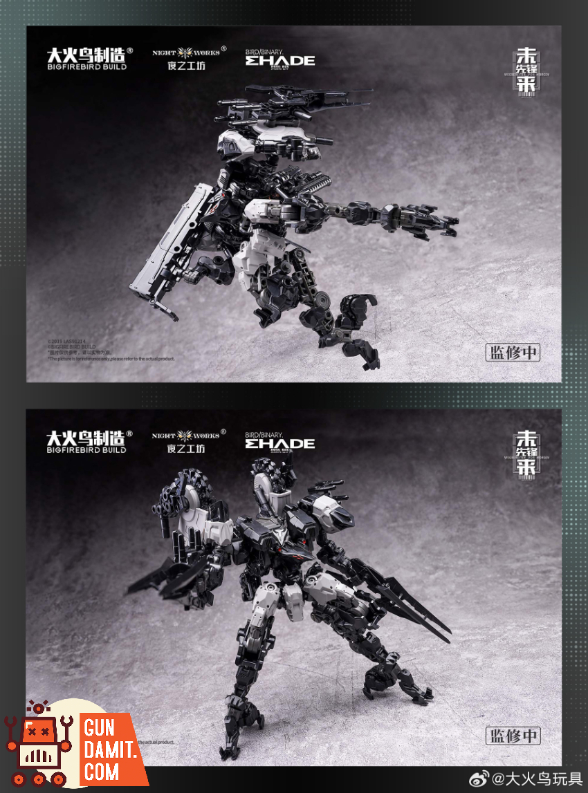 Big Firebird 1/60 ND-01B Future Vanguard Skull Bird & Baza Model Kit - View 12 Big Firebird 1/60 ND-01B Future Vanguard Skull Bird & Baza Model Kit - View 12