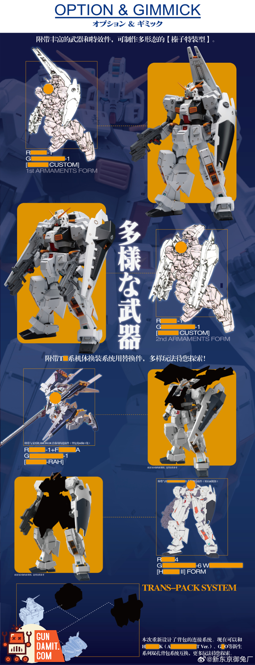 Tokyo Rabbit Factory 1/144 REBOOT Series Hazel Custom Type No.1 Model Kit - View 8 Tokyo Rabbit Factory 1/144 REBOOT Series Hazel Custom Type No.1 Model Kit - View 8