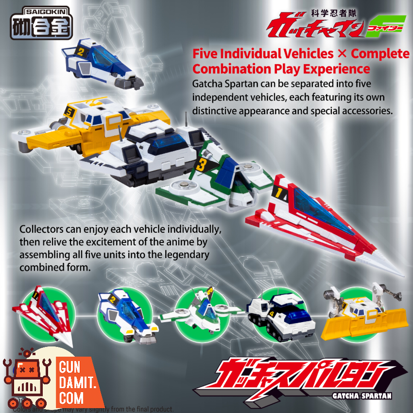 Shohoriku SK0159 Gatcha Spartan Gatchaman F Model Kit (with Alloy Parts) - View 4 Shohoriku SK0159 Gatcha Spartan Gatchaman F Model Kit (with Alloy Parts) - View 4