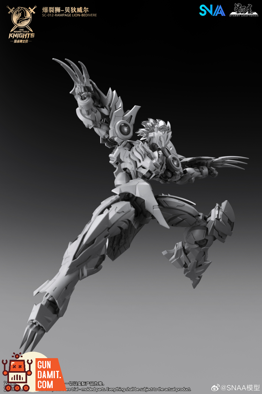 SNAA Model 1/144 SC-012 Round Table Knights Rampage Lion Bedivere Model Kit - View 13 SNAA Model 1/144 SC-012 Round Table Knights Rampage Lion Bedivere Model Kit - View 13
