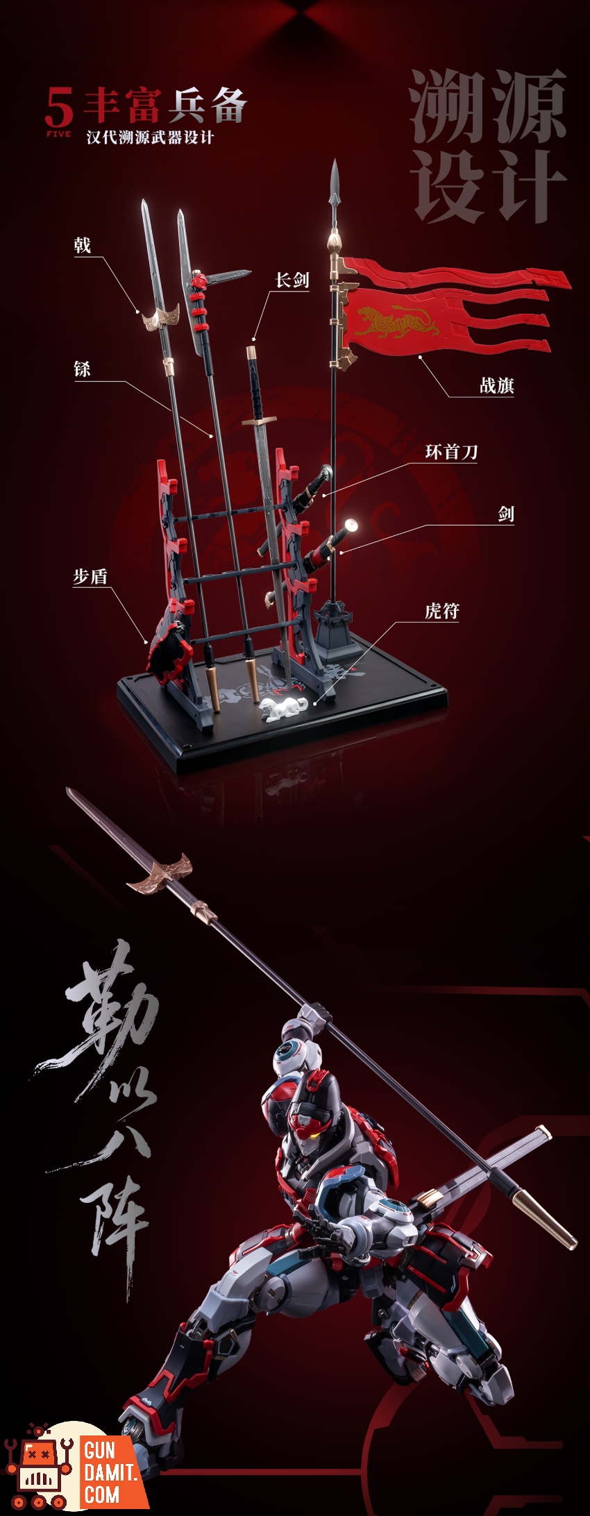 Moshow MSY0001 Elite Class Dahan Huben Kui Su Set Model Kit - View 10 Moshow MSY0001 Elite Class Dahan Huben Kui Su Set Model Kit - View 10