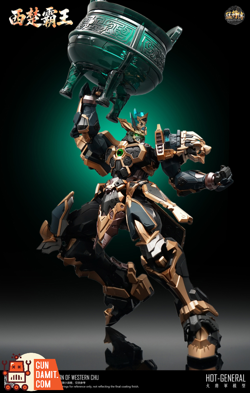 Hot General 1/100 MJZ-04 Hegemon-King of Western Chu Deluxe Version - View 4 Hot General 1/100 MJZ-04 Hegemon-King of Western Chu Deluxe Version - View 4