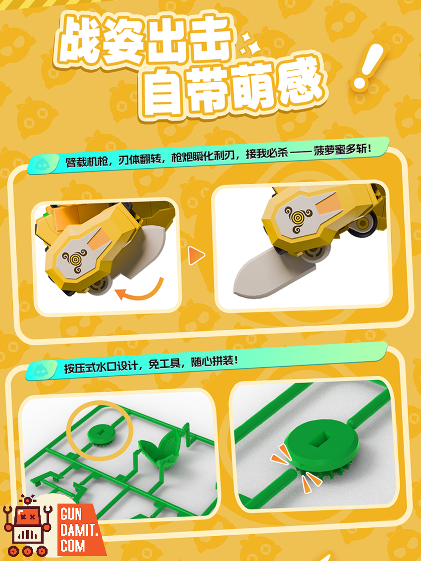 YiLiChuangWan FRQ-01 QROBO Pineapple Slasher Model Kit - View 8 YiLiChuangWan FRQ-01 QROBO Pineapple Slasher Model Kit - View 8