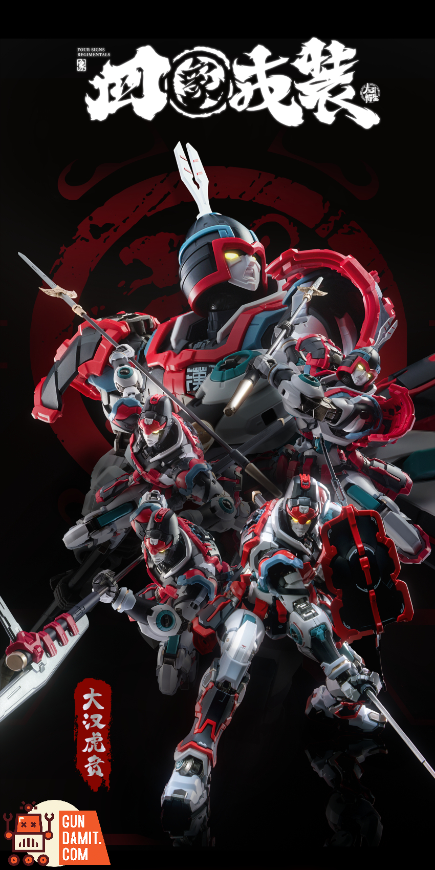 Moshow MSY0001 Elite Class Dahan Huben Kui Su Set Model Kit - View 3 Moshow MSY0001 Elite Class Dahan Huben Kui Su Set Model Kit - View 3