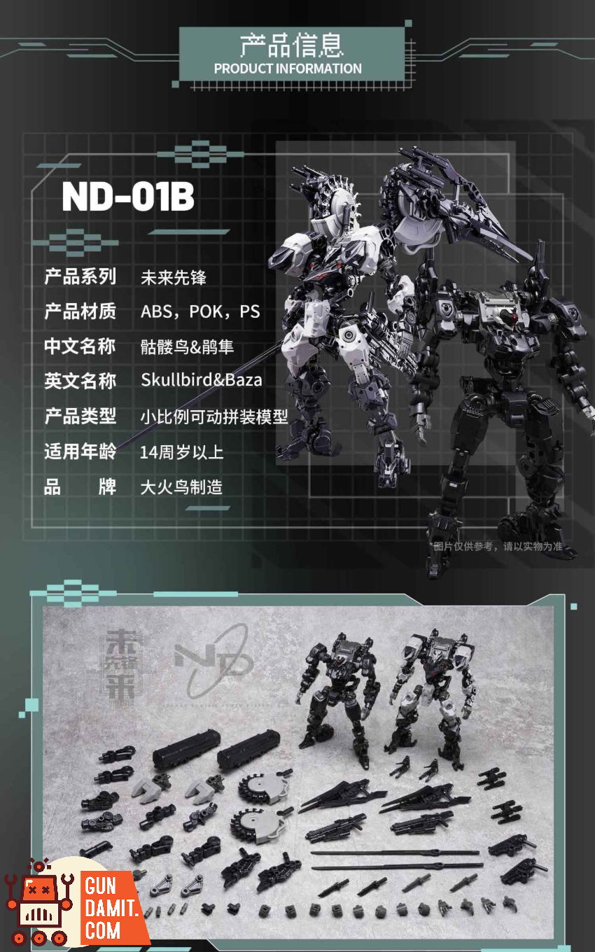 Big Firebird 1/60 ND-01B Future Vanguard Skull Bird & Baza Model Kit - View 3 Big Firebird 1/60 ND-01B Future Vanguard Skull Bird & Baza Model Kit - View 3