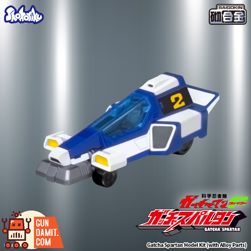 Shohoriku SK0159 Gatcha Spartan Gatchaman F Model Kit (with Alloy Parts) - View 9 Shohoriku SK0159 Gatcha Spartan Gatchaman F Model Kit (with Alloy Parts) - View 9