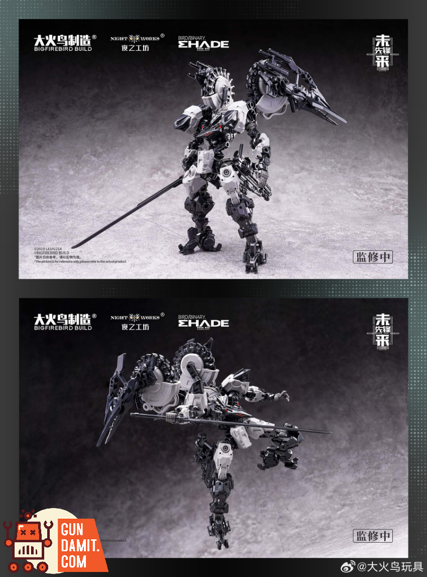Big Firebird 1/60 ND-01B Future Vanguard Skull Bird & Baza Model Kit - View 11 Big Firebird 1/60 ND-01B Future Vanguard Skull Bird & Baza Model Kit - View 11
