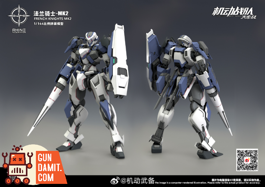 Mobile Arms 1/144 French Knights Model Kit - View 3 Mobile Arms 1/144 French Knights Model Kit - View 3