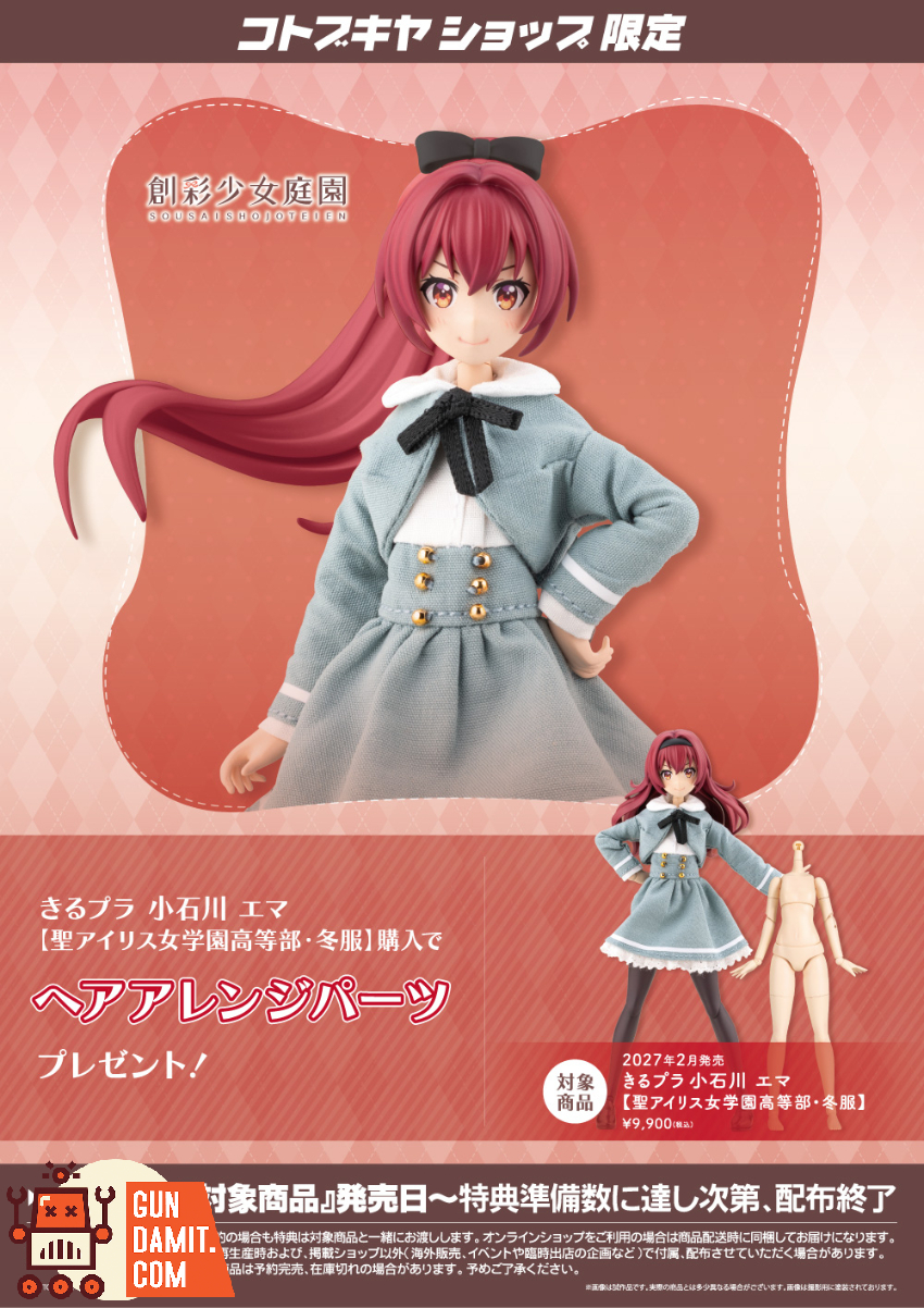 Kotobukiya JK103 KIRU PLA Emma Koishikawa St. Iris Gakuen Girls' High School Winter Clothes Model Kit - View 1 Kotobukiya JK103 KIRU PLA Emma Koishikawa St. Iris Gakuen Girls' High School Winter Clothes Model Kit - View 1