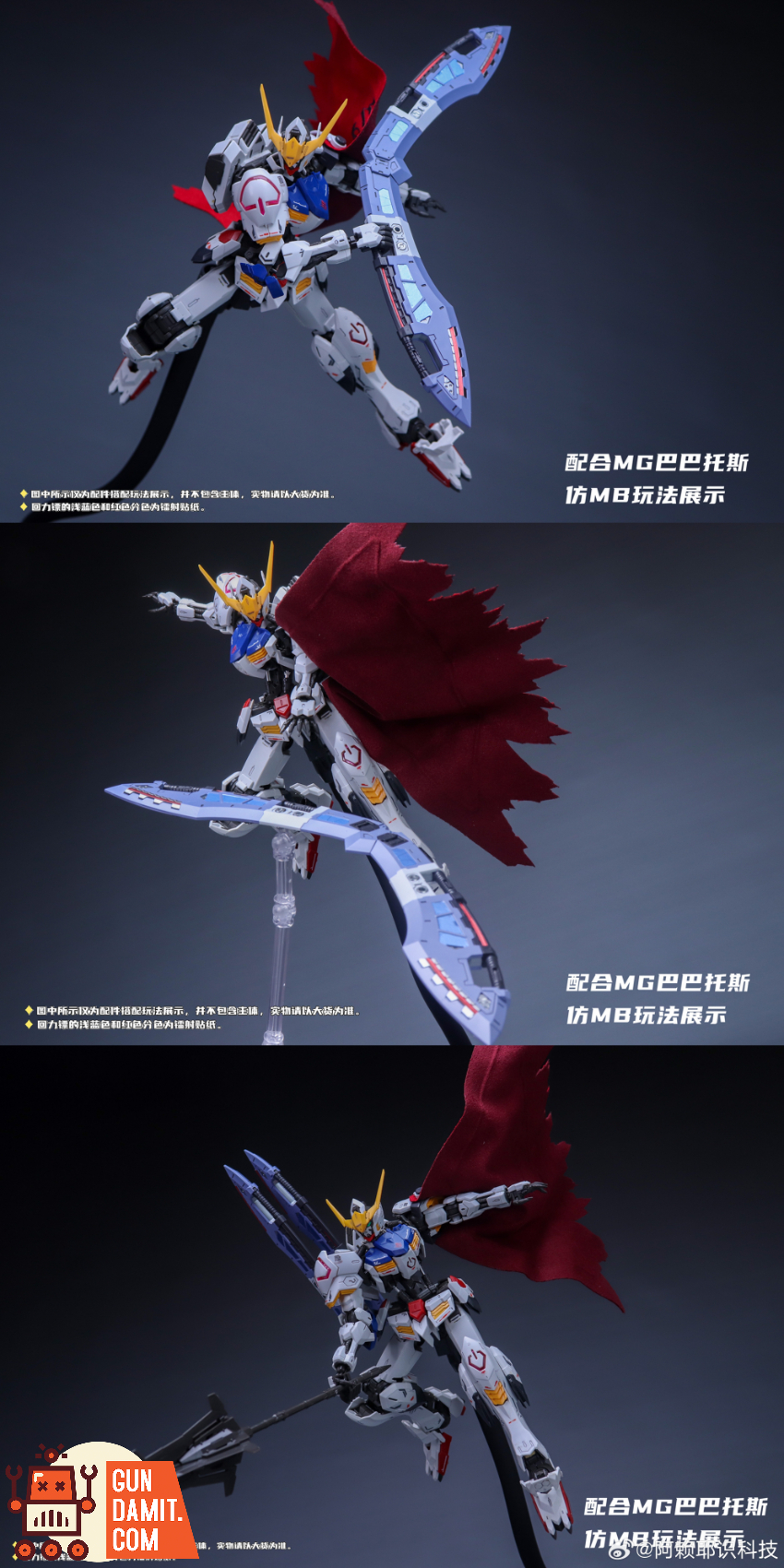 Alaya Vijnana Tech 1/100 Young Fenrir Model Kit - View 4 Alaya Vijnana Tech 1/100 Young Fenrir Model Kit - View 4
