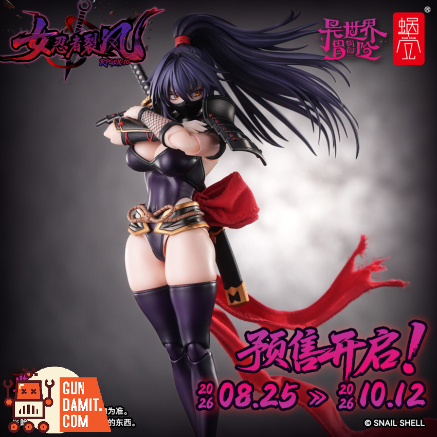 Snail Shell 1/12 RPGEX-10 Ninja Hayate - View 1 Snail Shell 1/12 RPGEX-10 Ninja Hayate - View 1