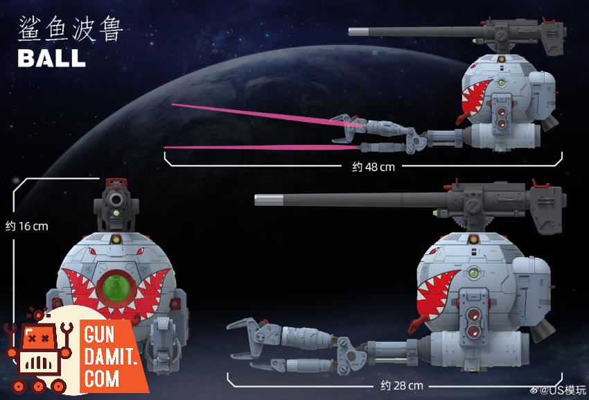 Umosamon 1/60 Ball Model Kit Recolor Version - View 5 Umosamon 1/60 Ball Model Kit Recolor Version - View 5