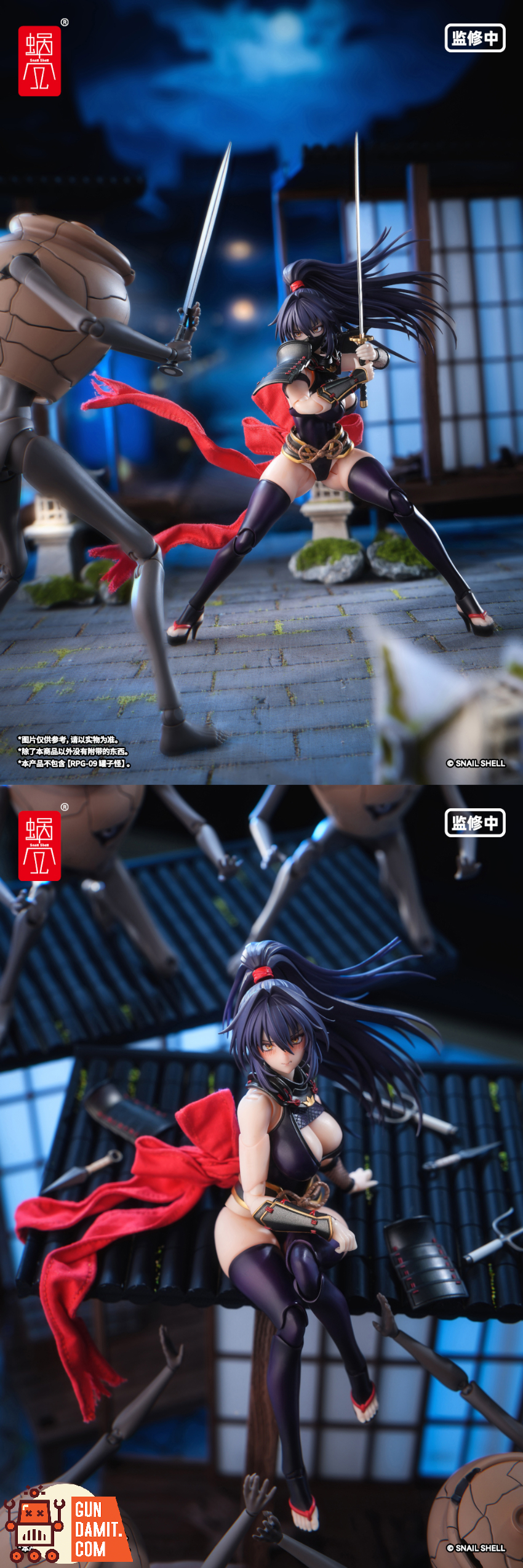 Snail Shell 1/12 RPGEX-10 Ninja Hayate - View 13 Snail Shell 1/12 RPGEX-10 Ninja Hayate - View 13