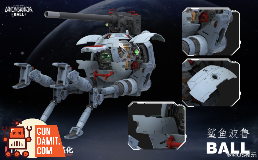 Umosamon 1/60 Ball Model Kit Recolor Version - View 2 Umosamon 1/60 Ball Model Kit Recolor Version - View 2