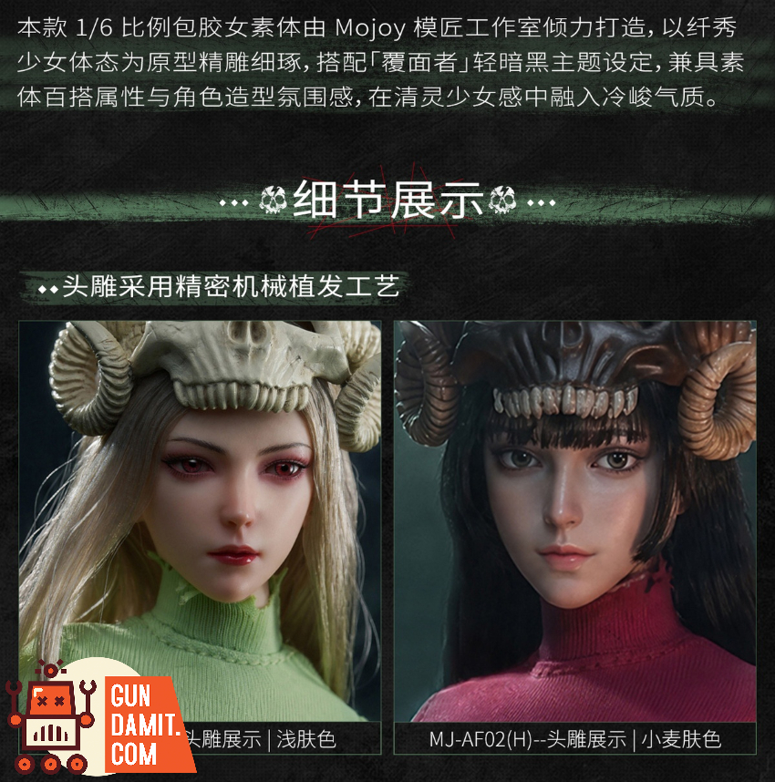 Mojoy 1/6 MJ-AF01H Slender Girlish Body with Head Sculpt Green Ver. - View 2 Mojoy 1/6 MJ-AF01H Slender Girlish Body with Head Sculpt Green Ver. - View 2