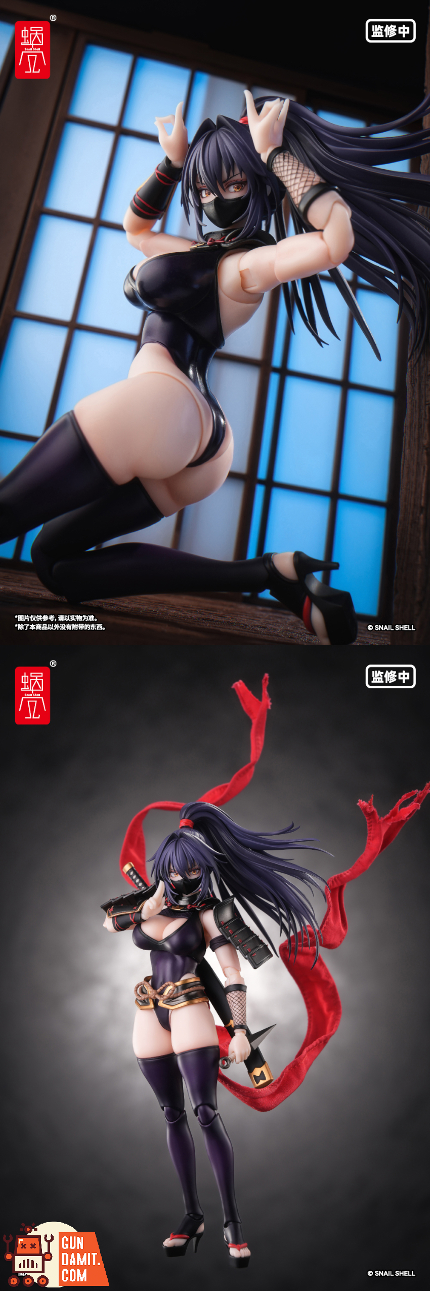 Snail Shell 1/12 RPGEX-10 Ninja Hayate - View 15 Snail Shell 1/12 RPGEX-10 Ninja Hayate - View 15