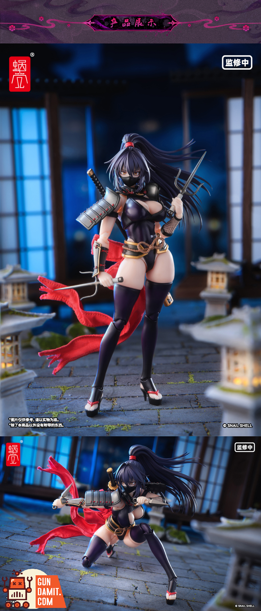 Snail Shell 1/12 RPGEX-10 Ninja Hayate - View 11 Snail Shell 1/12 RPGEX-10 Ninja Hayate - View 11