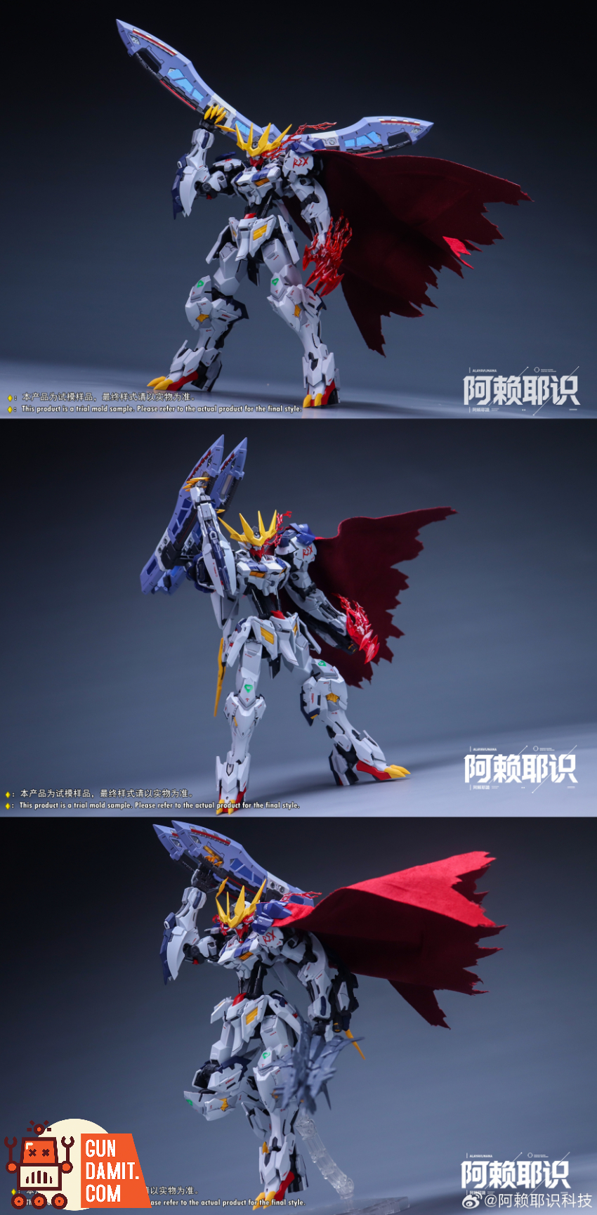 Alaya Vijnana Tech 1/100 Young Fenrir Model Kit - View 2 Alaya Vijnana Tech 1/100 Young Fenrir Model Kit - View 2