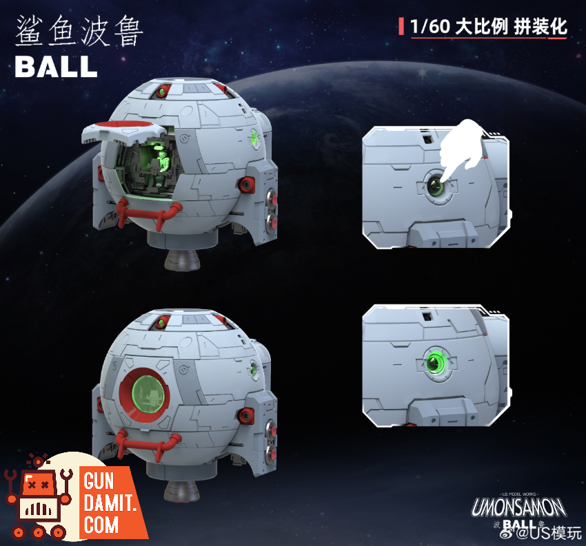 Umosamon 1/60 Ball Model Kit Recolor Version - View 9 Umosamon 1/60 Ball Model Kit Recolor Version - View 9
