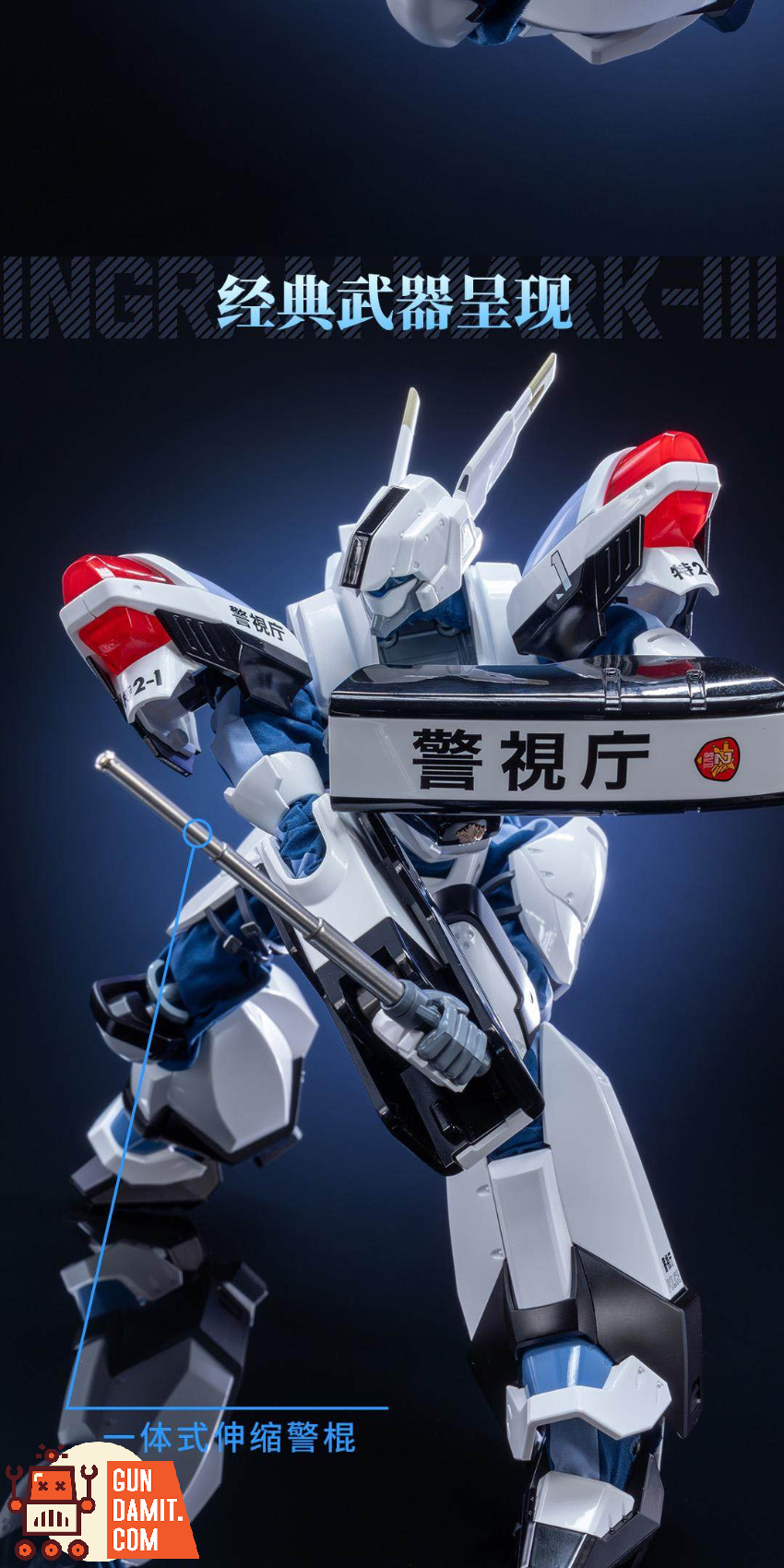 Moshow Zoids x Patlabor Ingram MARK-III - View 3 Moshow Zoids x Patlabor Ingram MARK-III - View 3