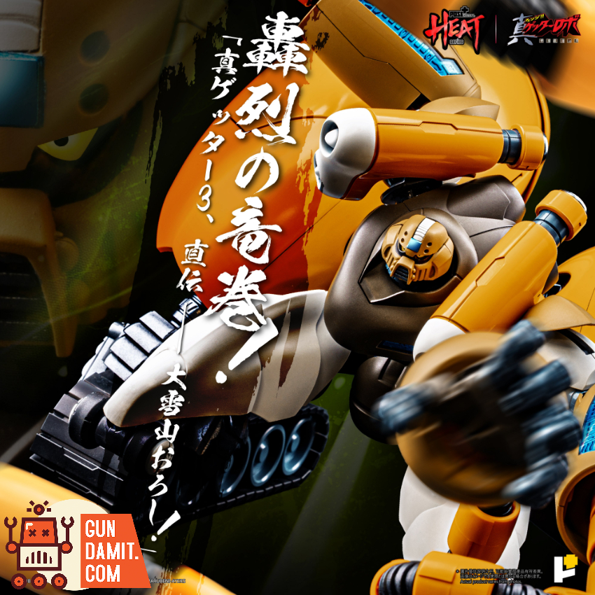 Pose+ Metal Heat Series Shin Getter 3 Getter Robo Armageddon Ver. - View 2 Pose+ Metal Heat Series Shin Getter 3 Getter Robo Armageddon Ver. - View 2
