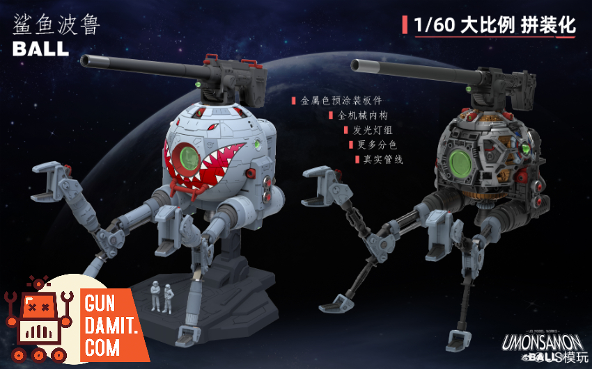 Umosamon 1/60 Ball Model Kit Recolor Version - View 1 Umosamon 1/60 Ball Model Kit Recolor Version - View 1