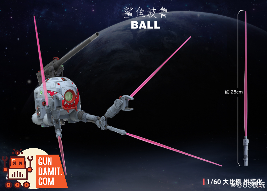 Umosamon 1/60 Ball Model Kit Recolor Version - View 10 Umosamon 1/60 Ball Model Kit Recolor Version - View 10