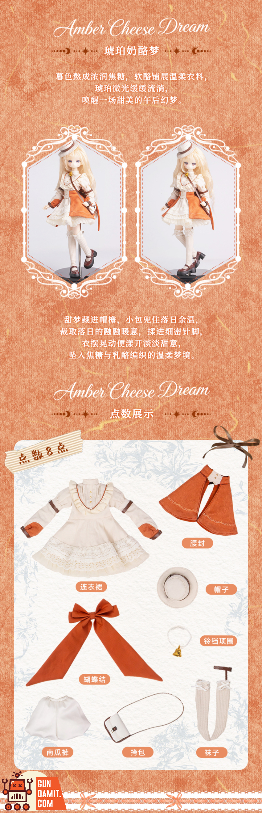 GOOMOO PLAY 1/6 GM-B-007 Jumao Zhiku Amber Cheese Dream Outfit Set for 12-inch Action Figures - View 7 GOOMOO PLAY 1/6 GM-B-007 Jumao Zhiku Amber Cheese Dream Outfit Set for 12-inch Action Figures - View 7