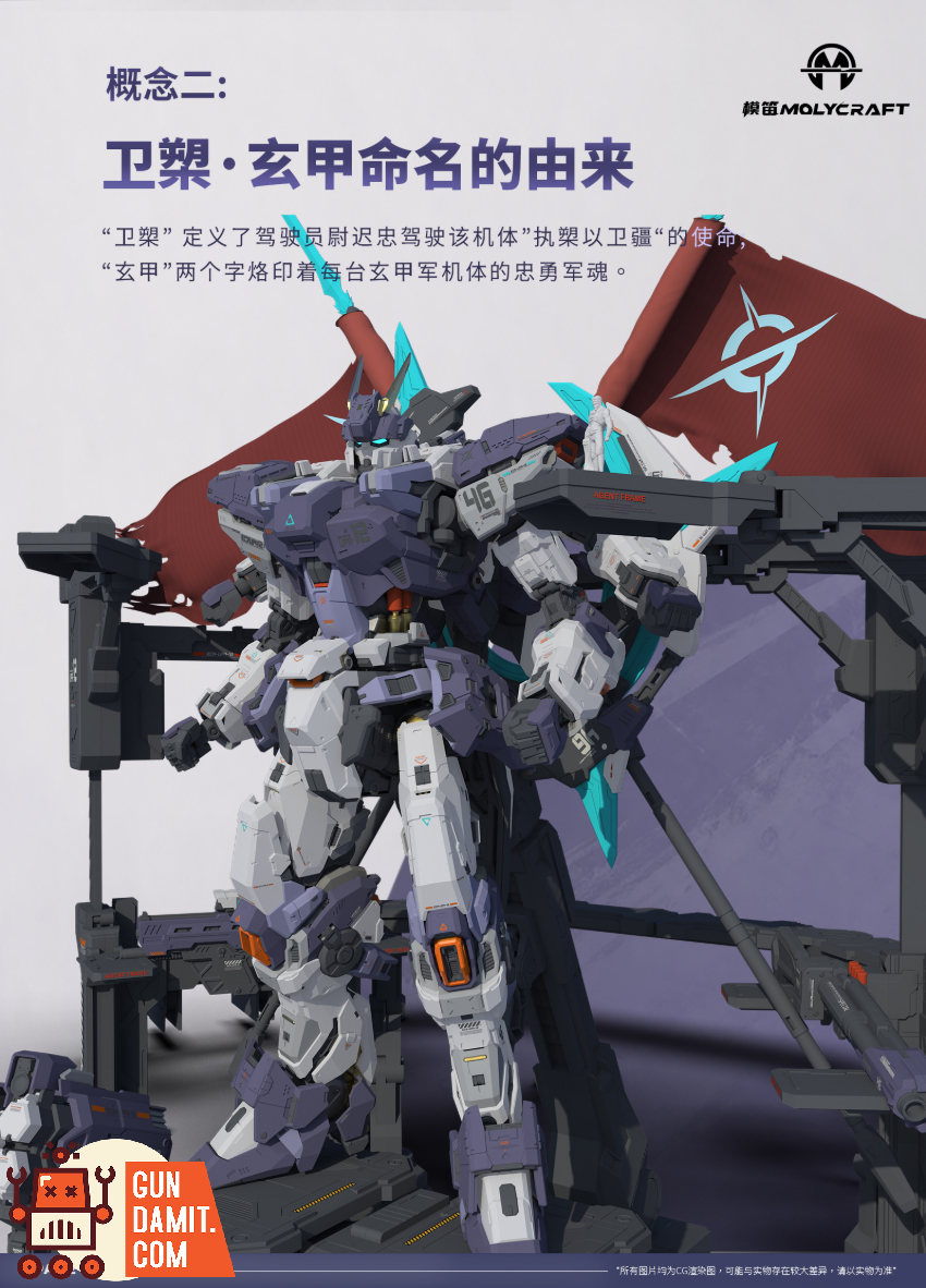 Molycraft x CiYuanJuXiang 1/100 UPA-12 Weishuo Xuanjia Model Kit - View 3 Molycraft x CiYuanJuXiang 1/100 UPA-12 Weishuo Xuanjia Model Kit - View 3