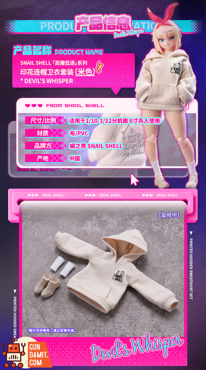 Snail Shell 1/12 Devil Whisper Printed Hoodie Set White Version - View 4 Snail Shell 1/12 Devil Whisper Printed Hoodie Set White Version - View 4